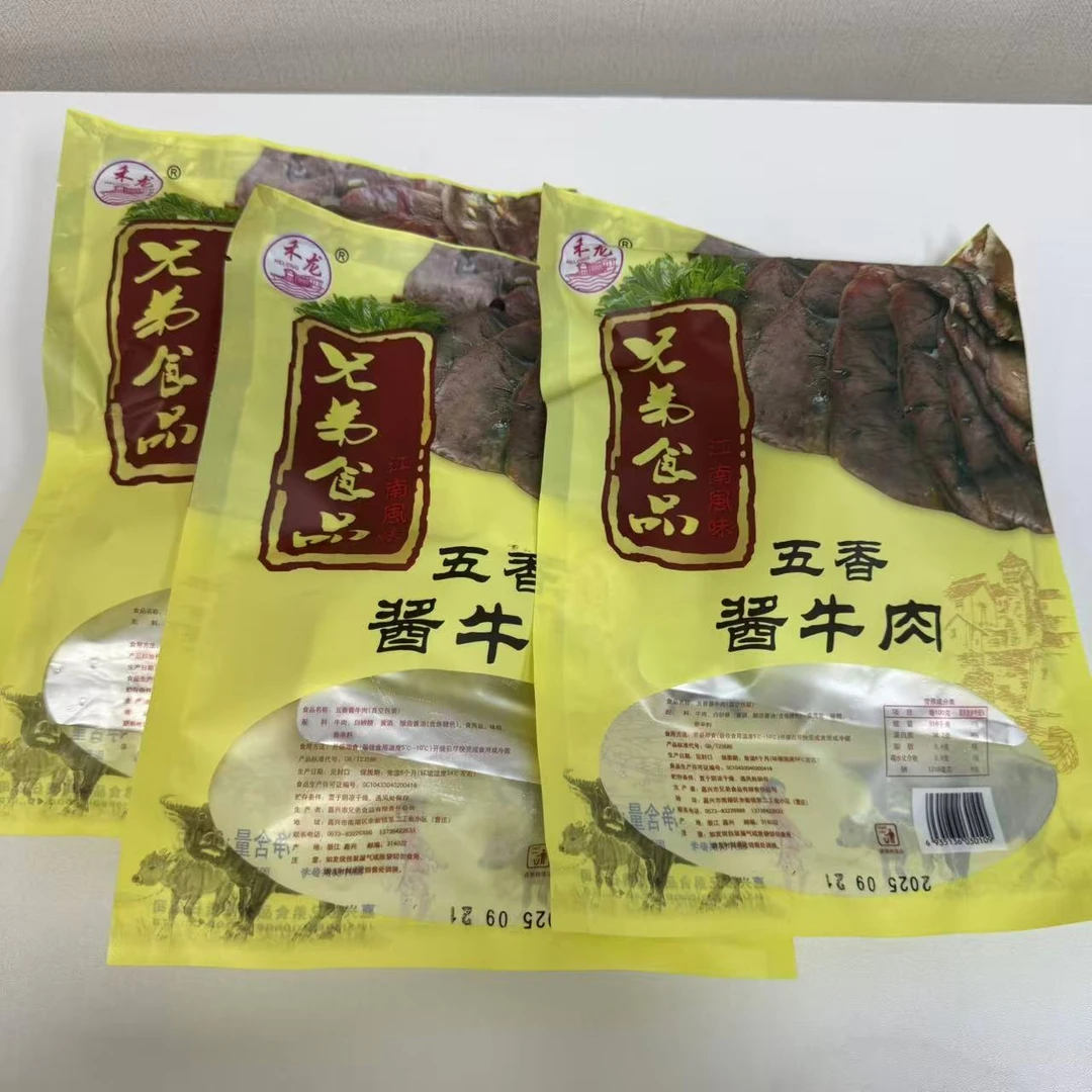 【老粉无限回购】五香酱牛肉(发3包)