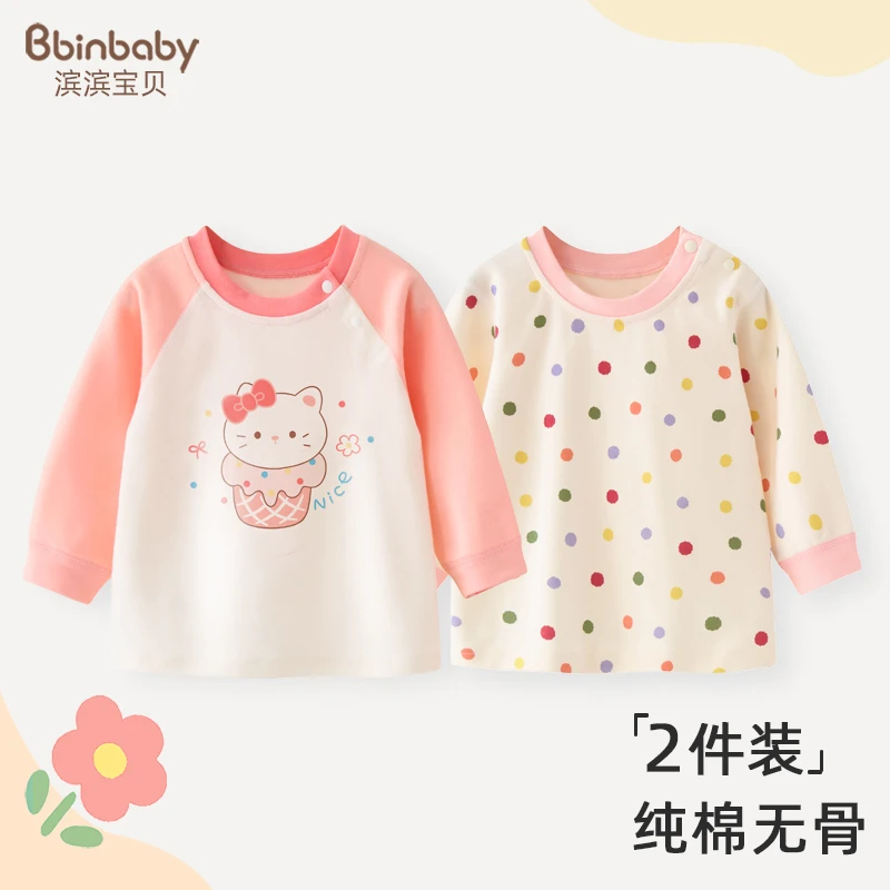 女童长袖t恤春秋装儿童内衣打底衫纯棉宝宝衣服睡衣婴儿单件上衣