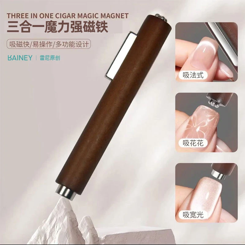 【雷尼】猫眼美甲工具魔力磁铁三合一加粗强力磁铁圆柱磁铁方形磁铁