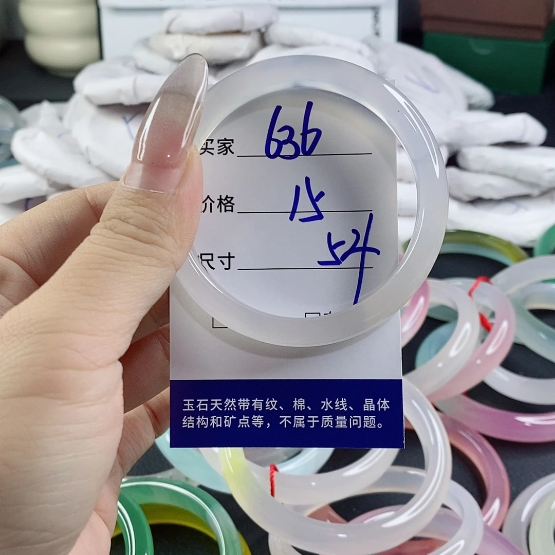 玛瑙/玉髓未镶嵌手镯