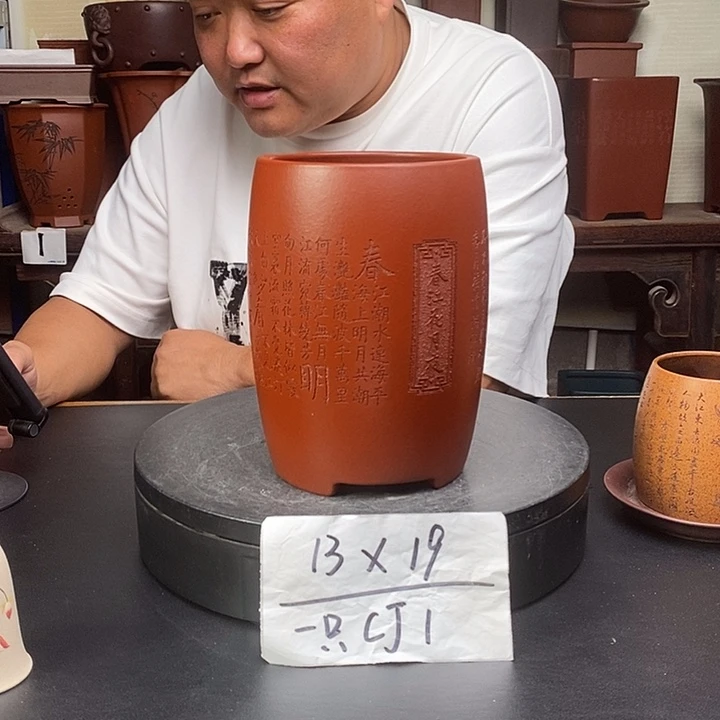 紫砂花盆货号一只CJ1