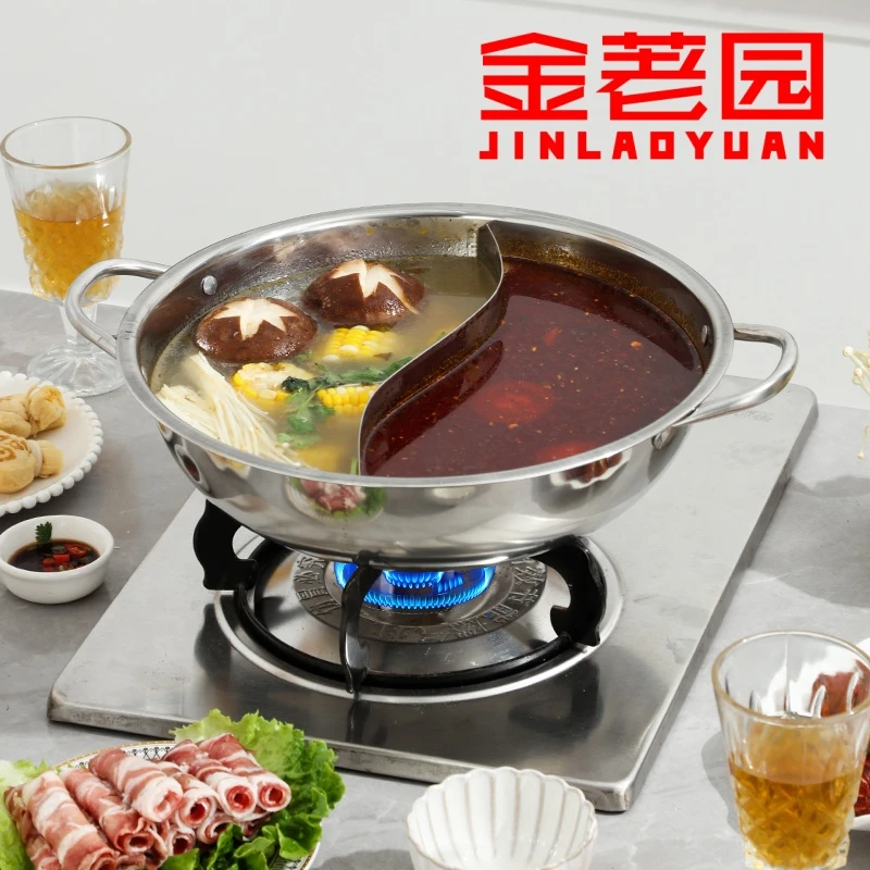 不锈钢鸳鸯火锅27-28CM二味锅双耳汤锅家用商用汤锅涮涮锅多用锅