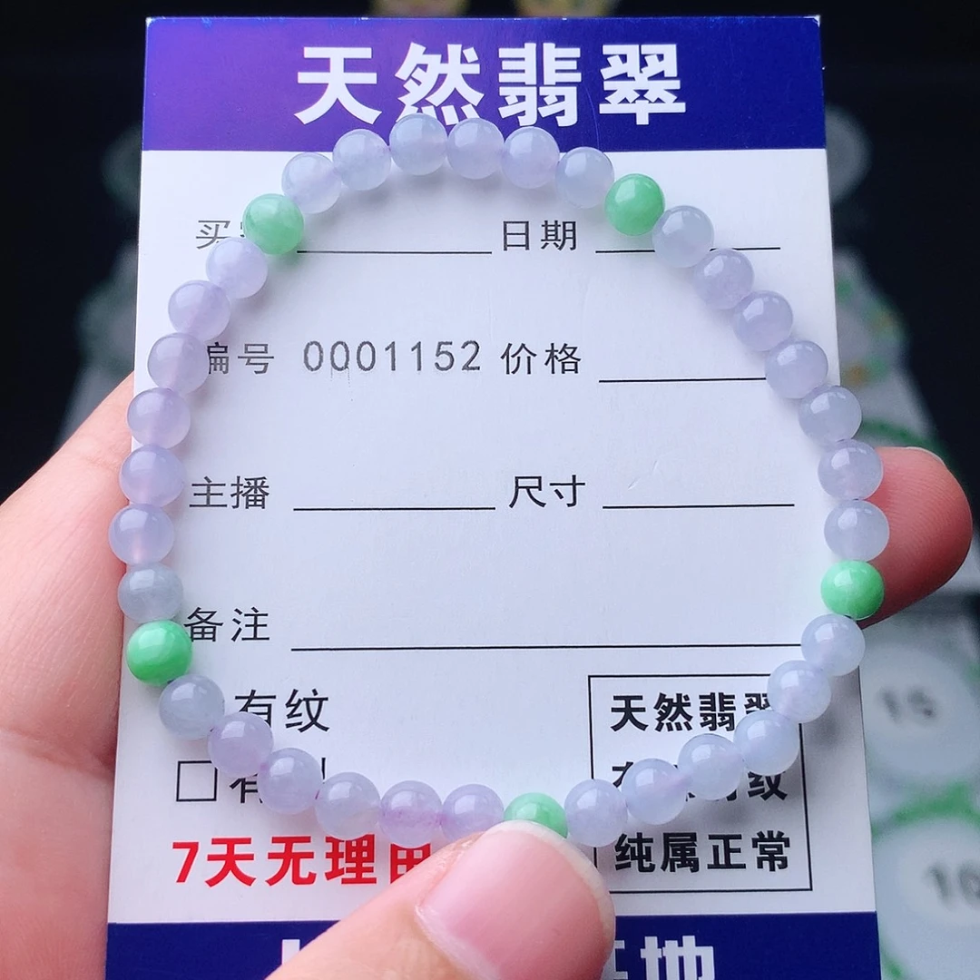 翡翠未镶嵌手链翡翠
