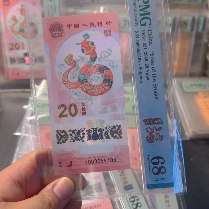 塑料000059108大司令金马车尾8pmg68分
