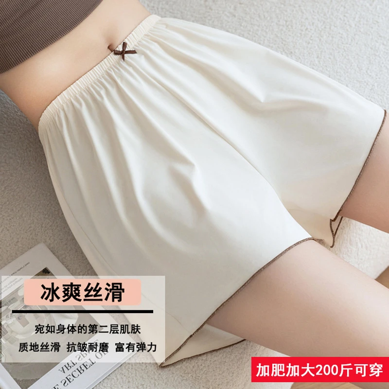 200斤冰丝安全裤女夏加肥加大防走光打底裤可外穿不卷边大码女