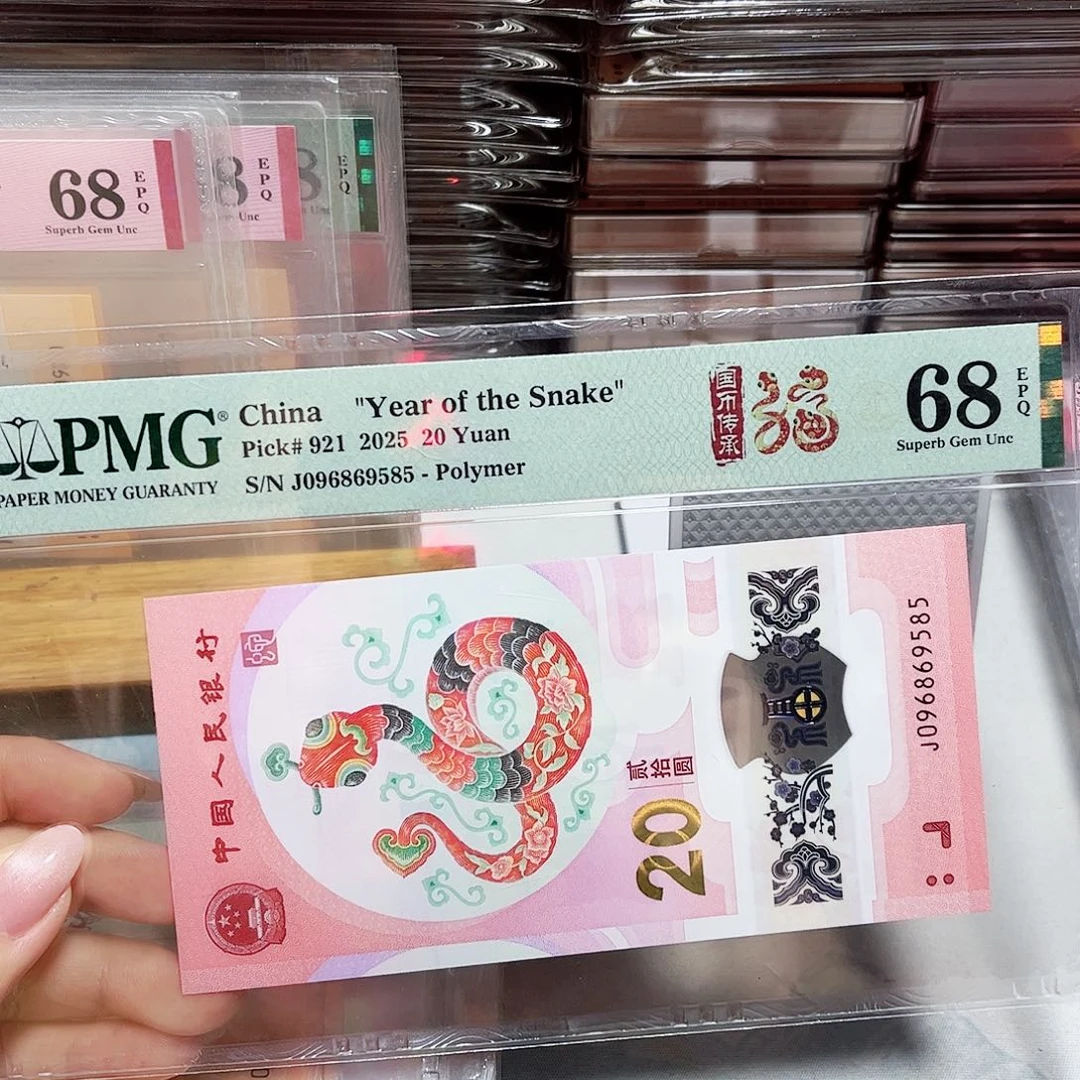 塑料096869585。。金马王 全大