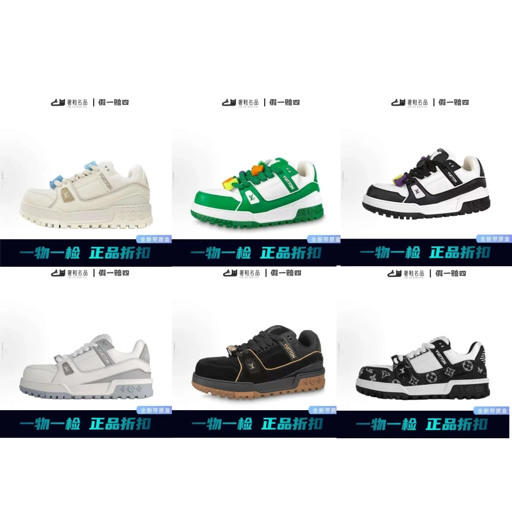 未使用 LouisVuitton/路易威登 【LV胖丁孤品集合】全新微瑕