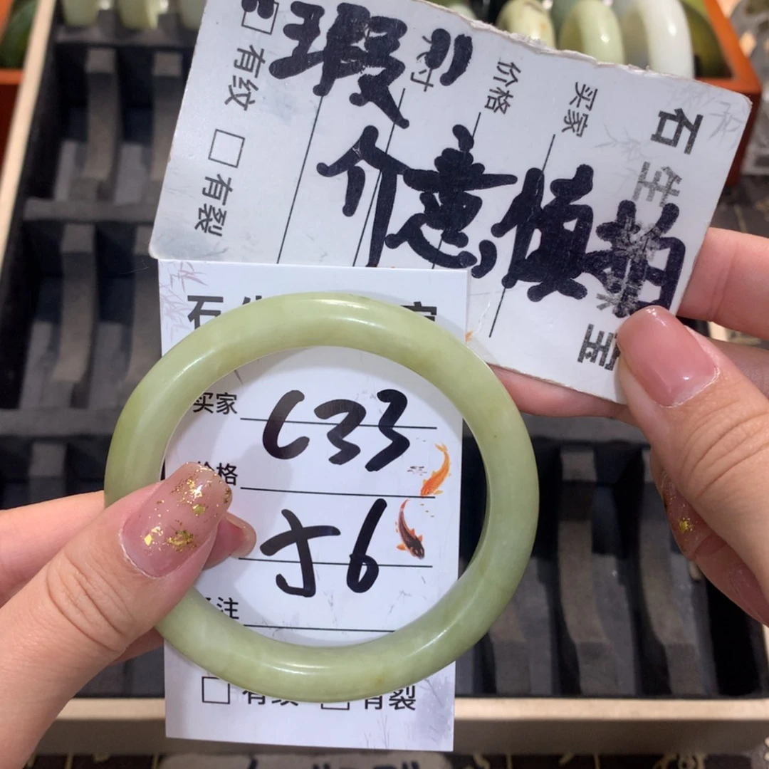 【闪购商品】蛇纹石玉未镶嵌手镯