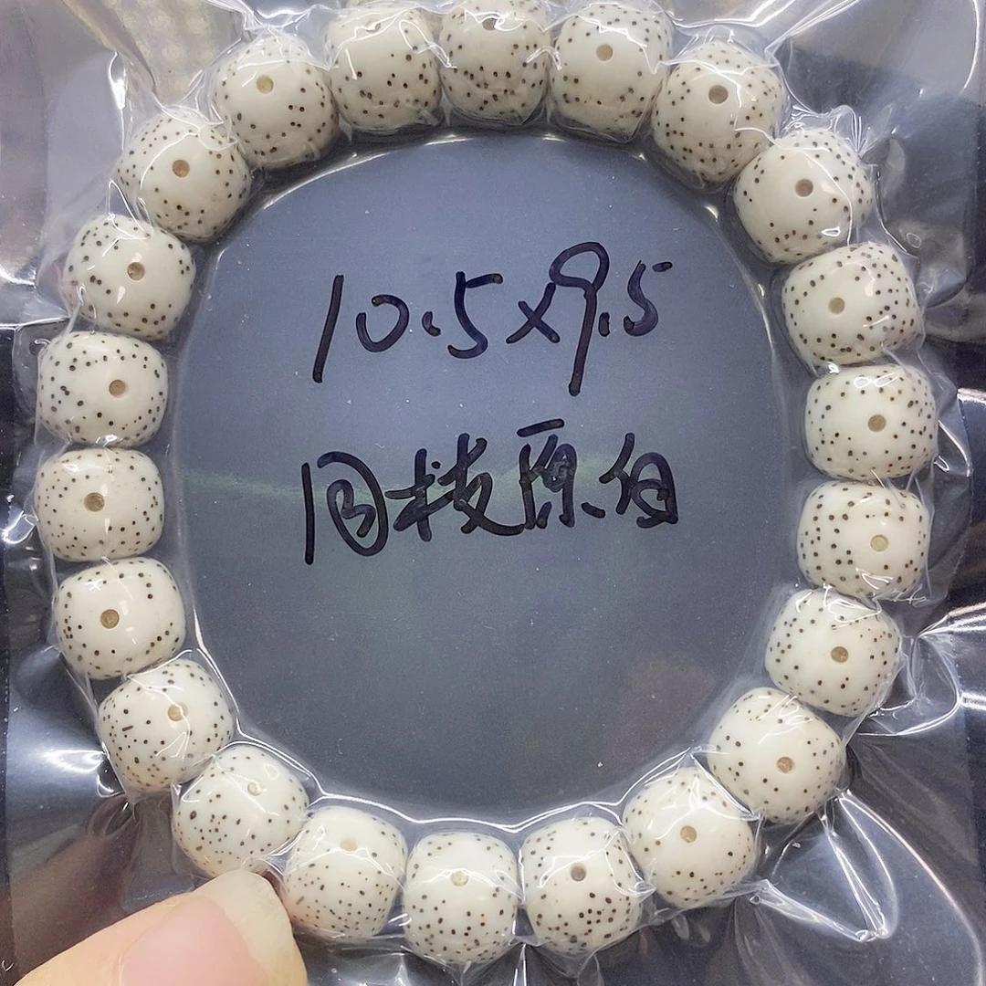 吊坠星月菩提10.5.9.5星月菩提