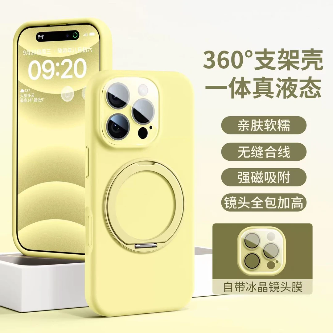 适用苹果16手机壳16plus防摔自带镜头膜iphone16promax磁吸支架