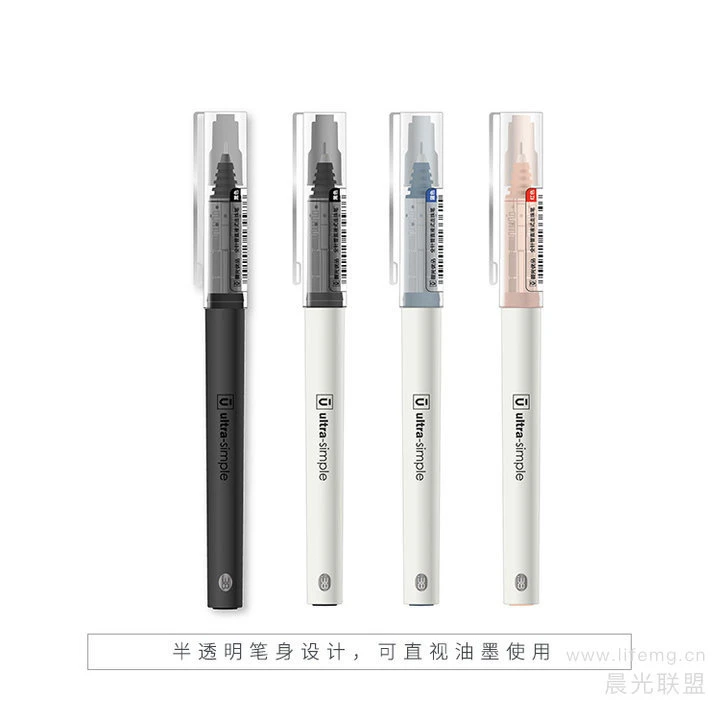 57903  晨光优品拔盖直液式笔速干黑0.38