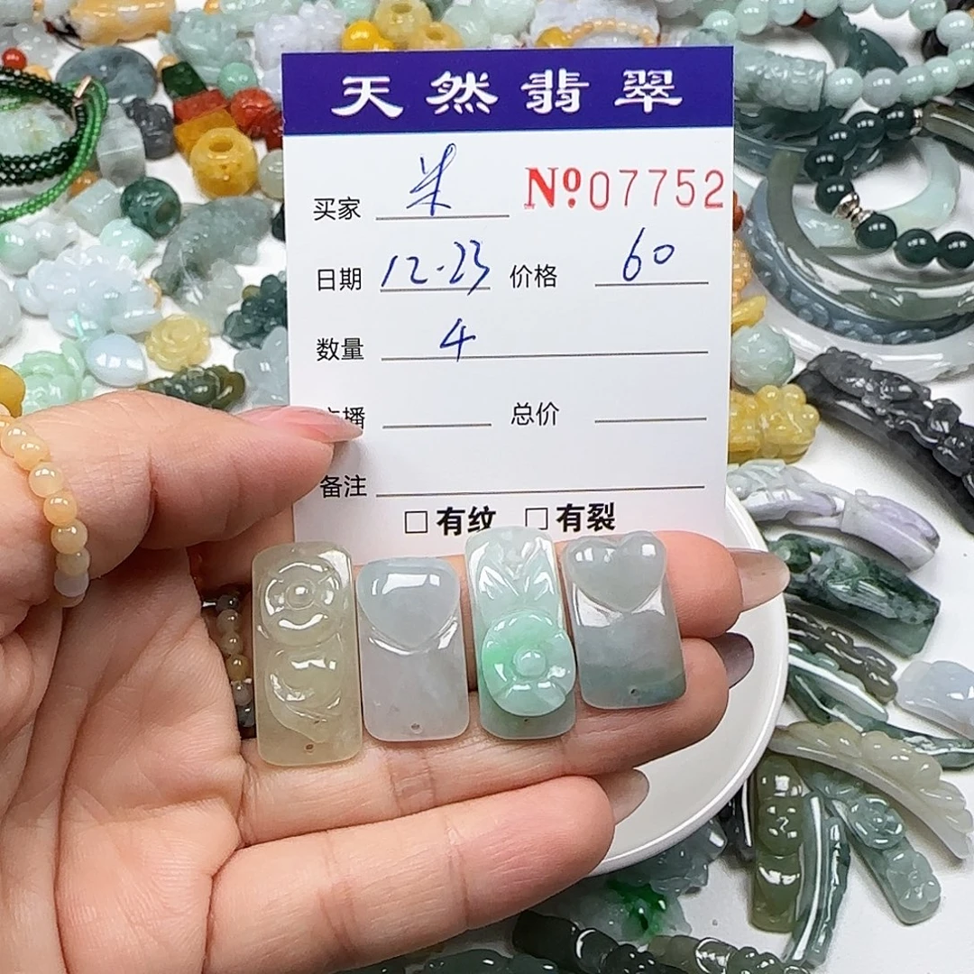 米***姐翡翠未镶嵌颈饰55