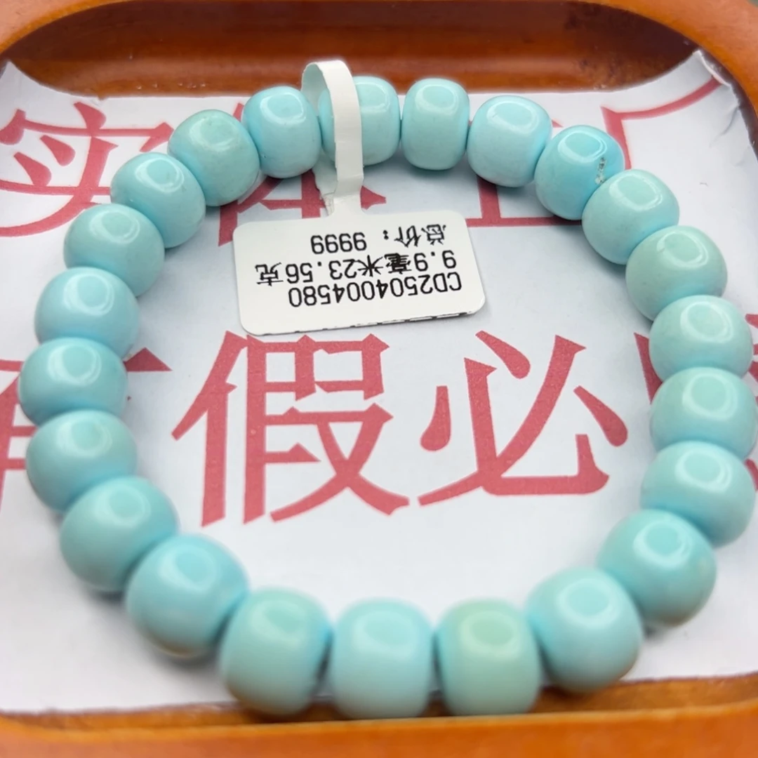 绿松石未镶嵌珠宝半成品