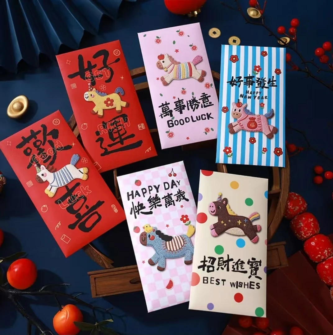 【30个装】2026马年加厚平面刺绣风红包卡通风可爱新年春节利是封袋