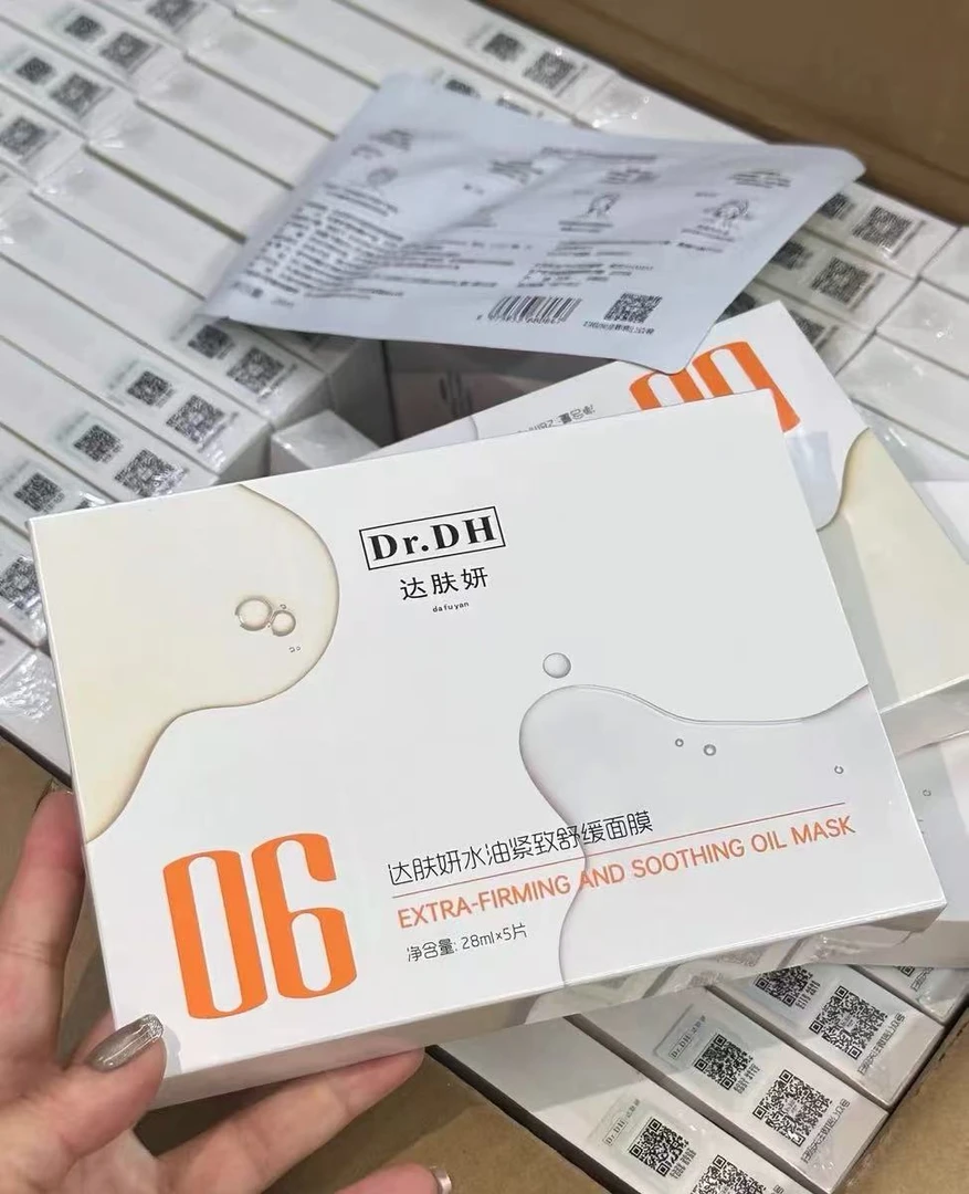 水油紧致舒缓面膜（5片）