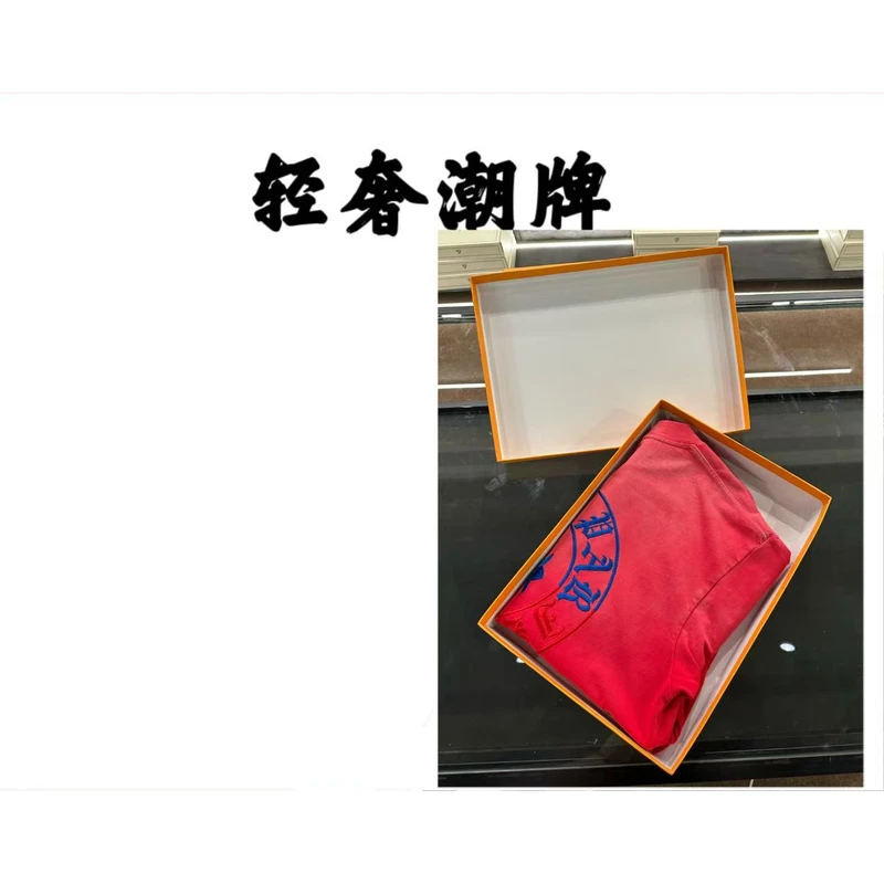 【21号链接】2025夏季新款时尚百搭短袖7895（怡宝专属）