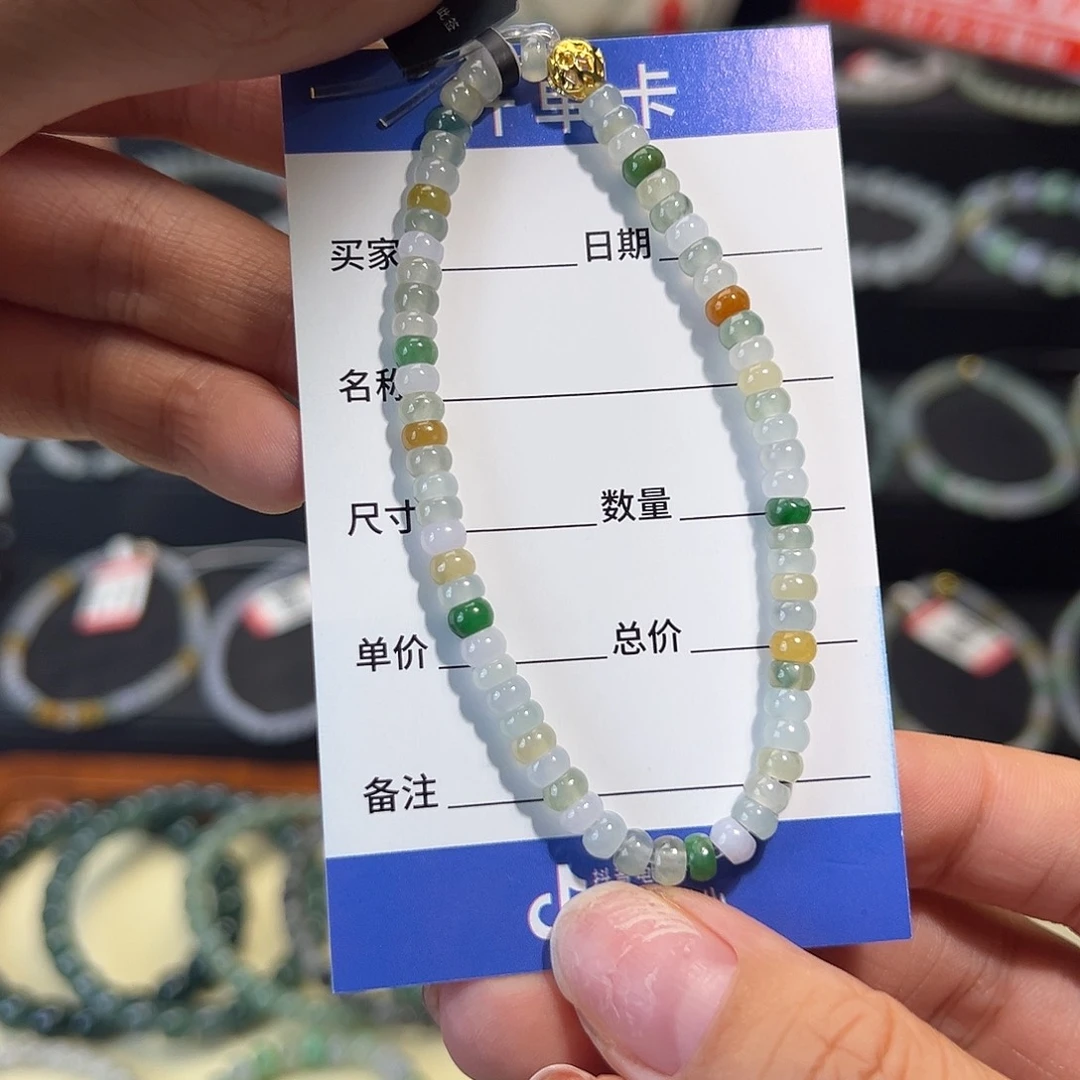 未镶嵌手链翡翠缅甸A货翡翠手串k4.4  06