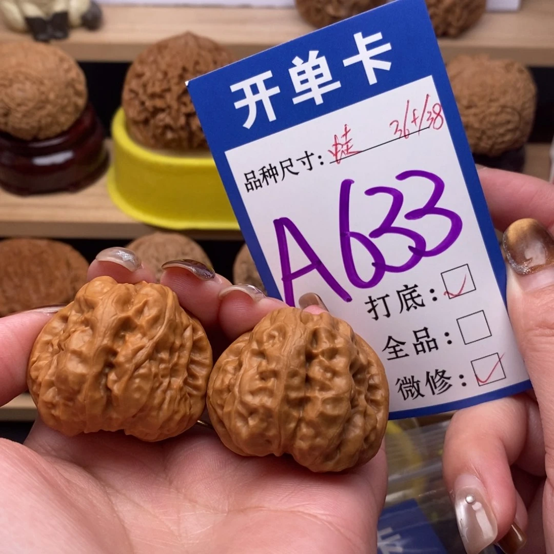 把件文玩核桃W**4蛤蟆36