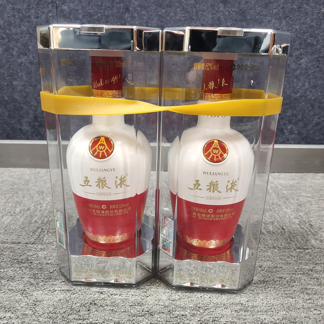 18年1618五粮液52度500ml*2瓶-M25AX00C759