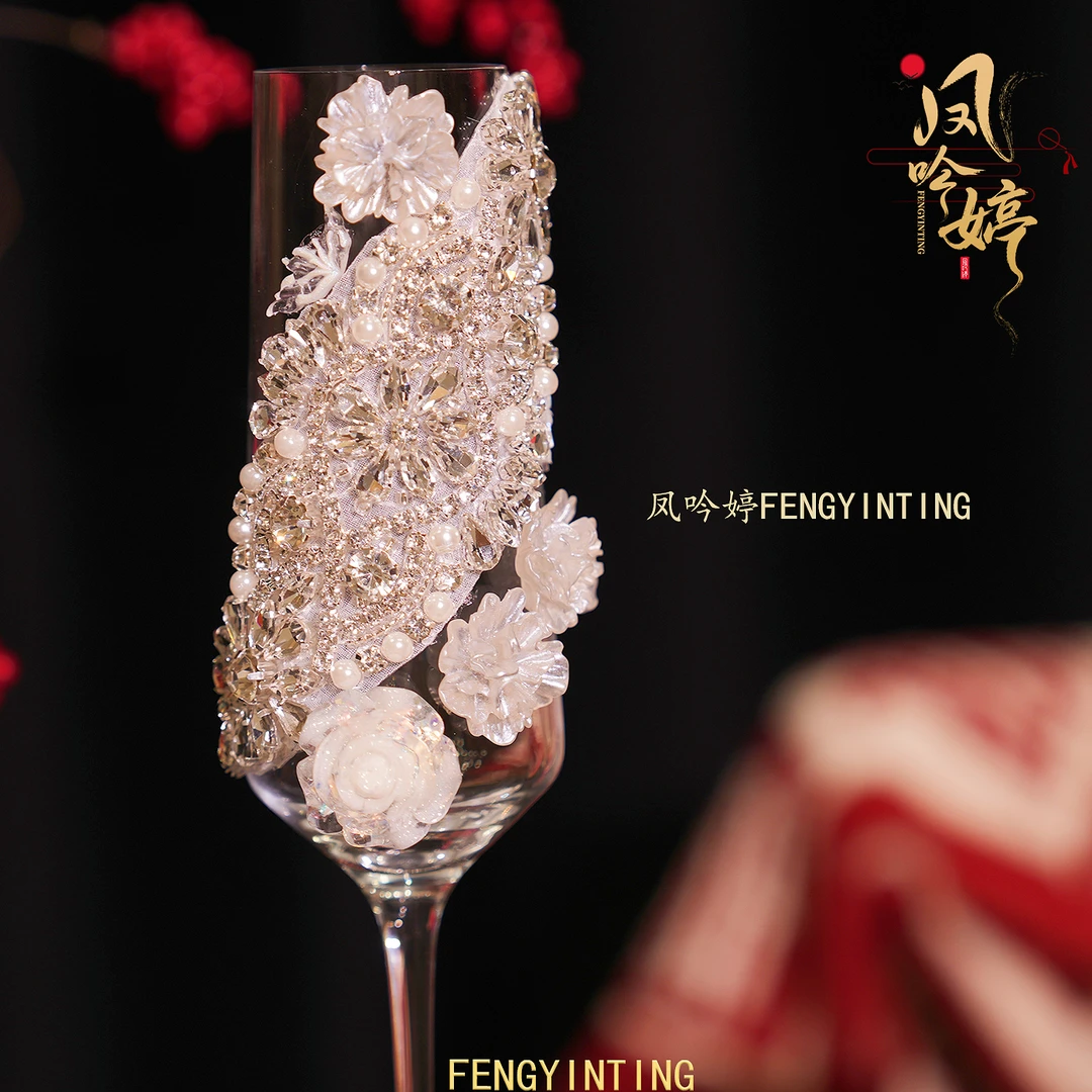 敬酒杯新婚礼物送新人高级实用diy手工高脚杯一对材料包订婚礼品