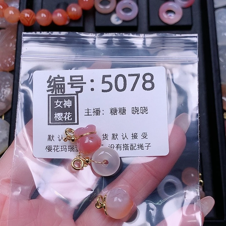 玛瑙/玉髓颈饰合金J****