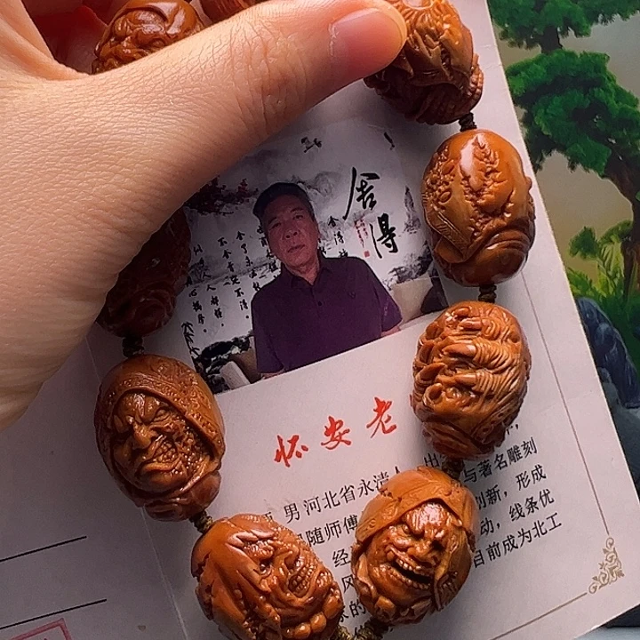 未***了手串/手链橄榄核橄榄核