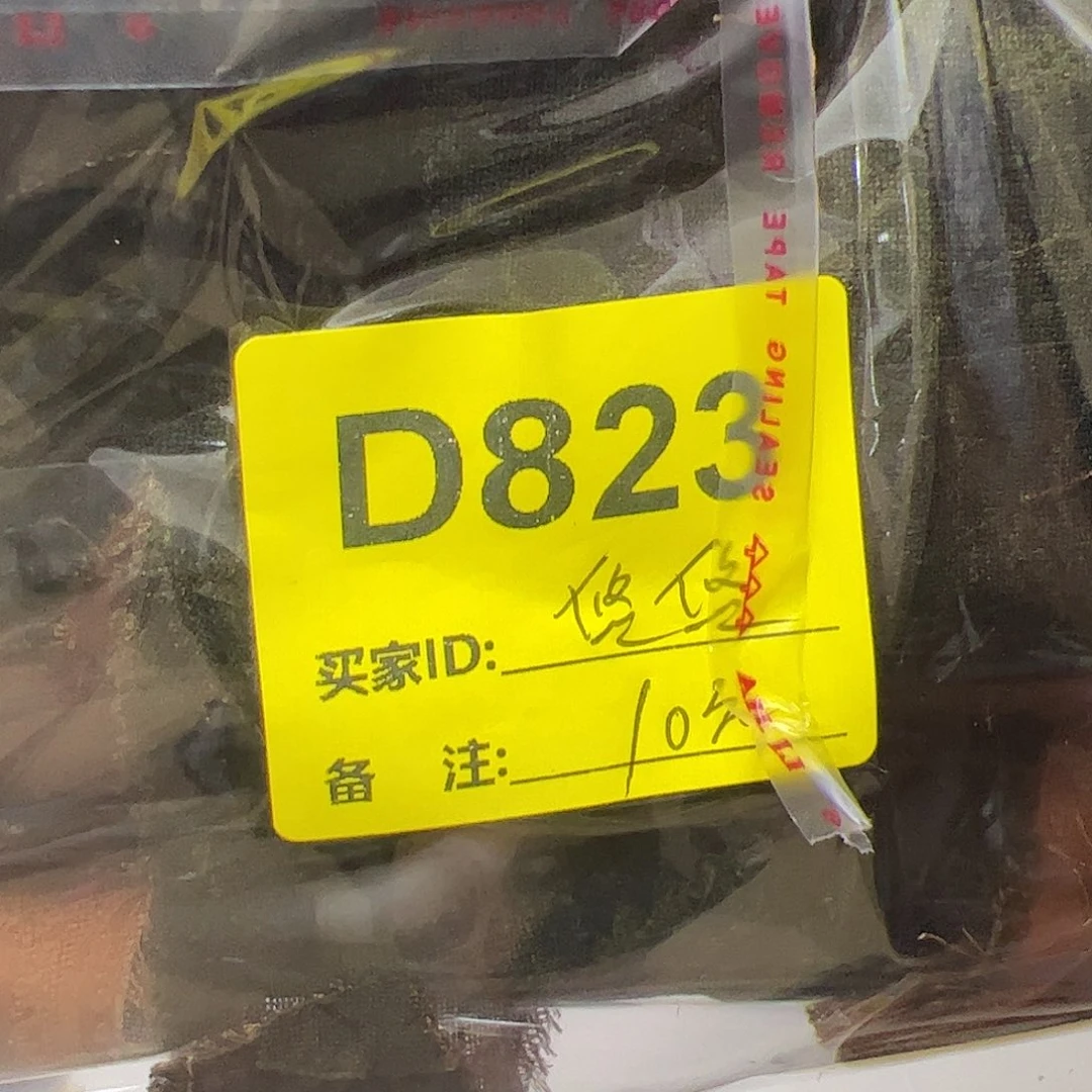 悠***悠823”jijijinmajinjinjin
