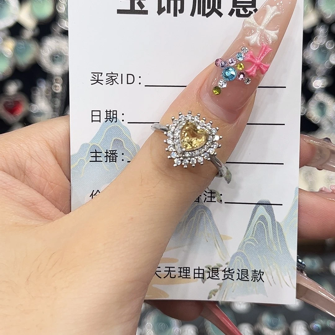 黄晶银S925镶嵌戒指