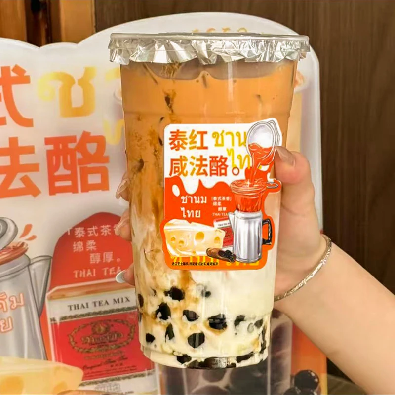 泰式咸法酪奶茶杯一次性大容量杯带盖贴纸奶茶杨枝甘露杯子打包杯