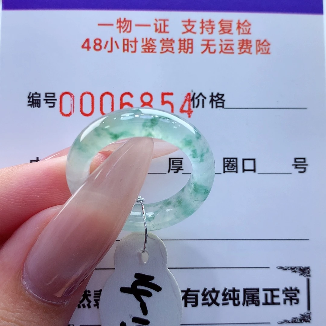 翡翠未镶嵌戒指翡翠