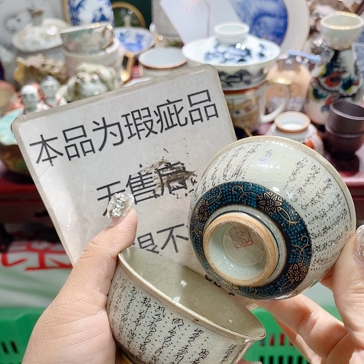 19.9包邮新疆西藏不发货
