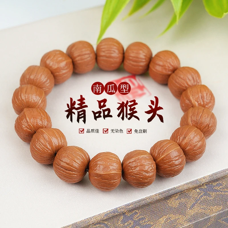 南哥【双鳍南瓜】猴头核桃手串 原皮原色12~13+mm随机发货
