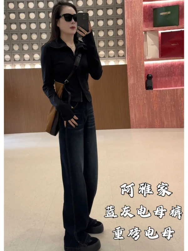 阿雅家-97C30- 蓝灰电母裤《重磅电母》秋季新款显瘦百搭牛仔裤