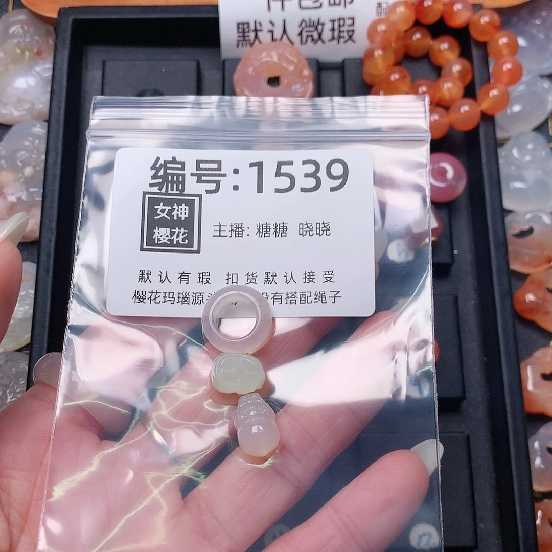 玛瑙/玉髓颈饰合金祝*