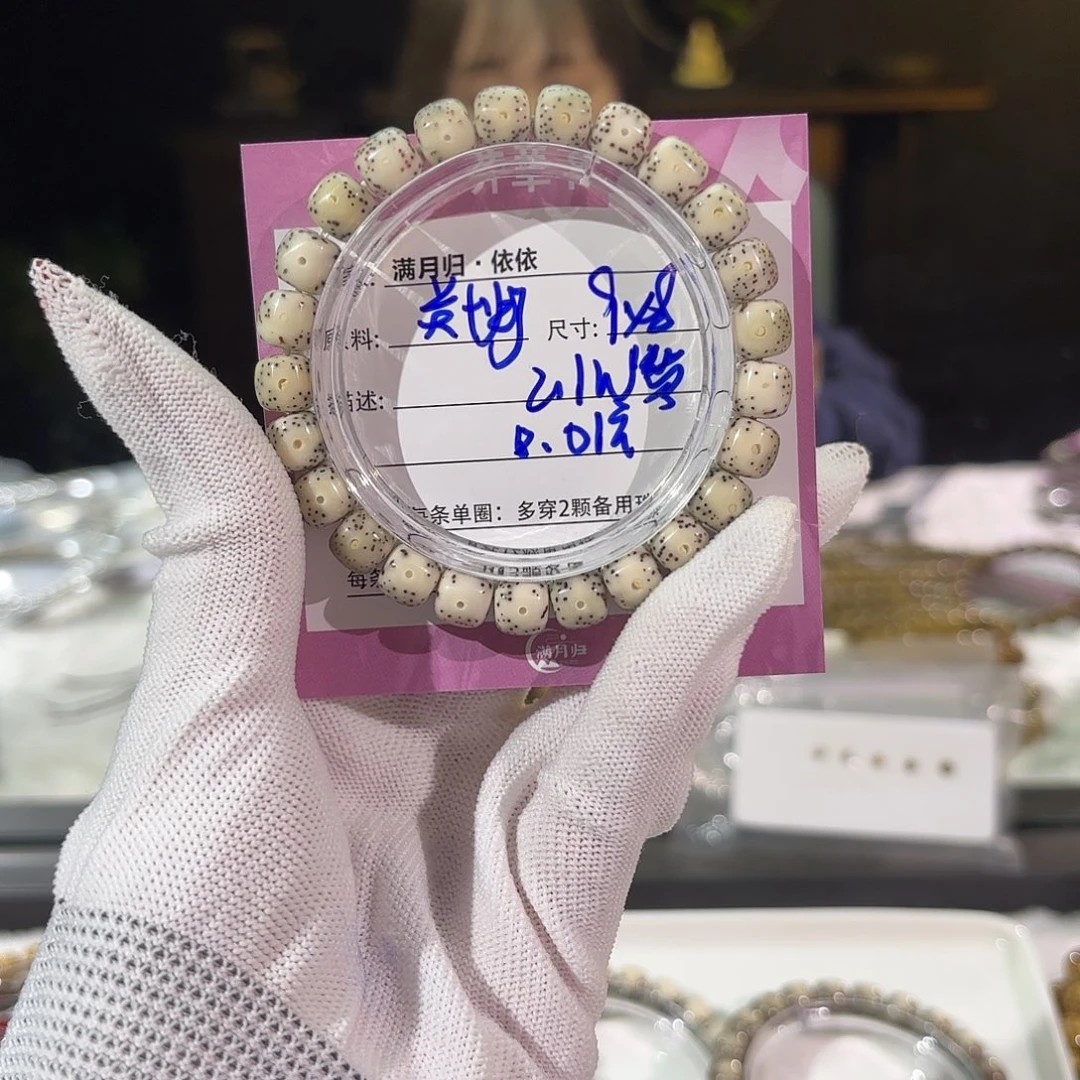 星月菩提吊坠阿*?星月