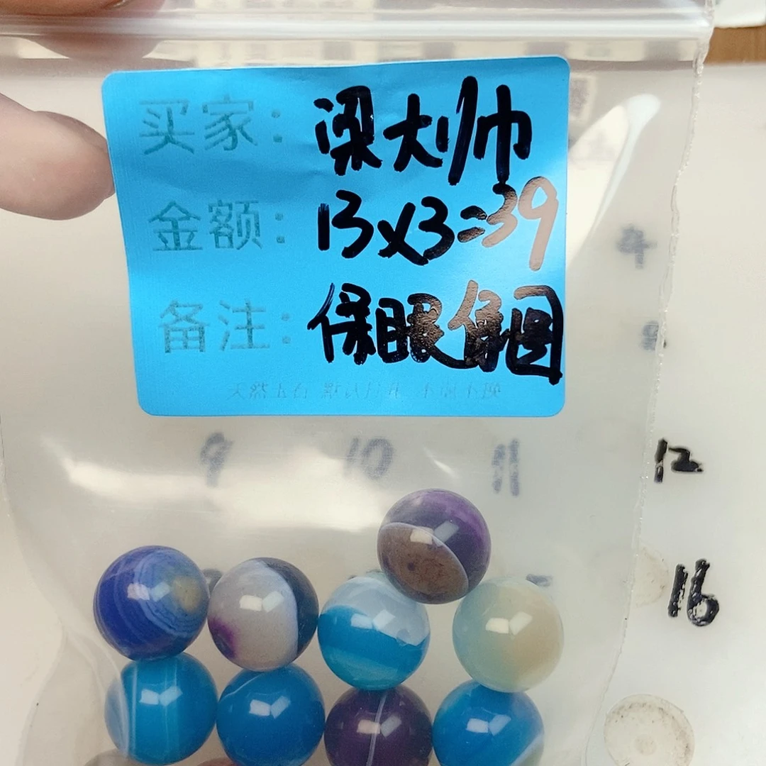 合金手链玛瑙/玉髓