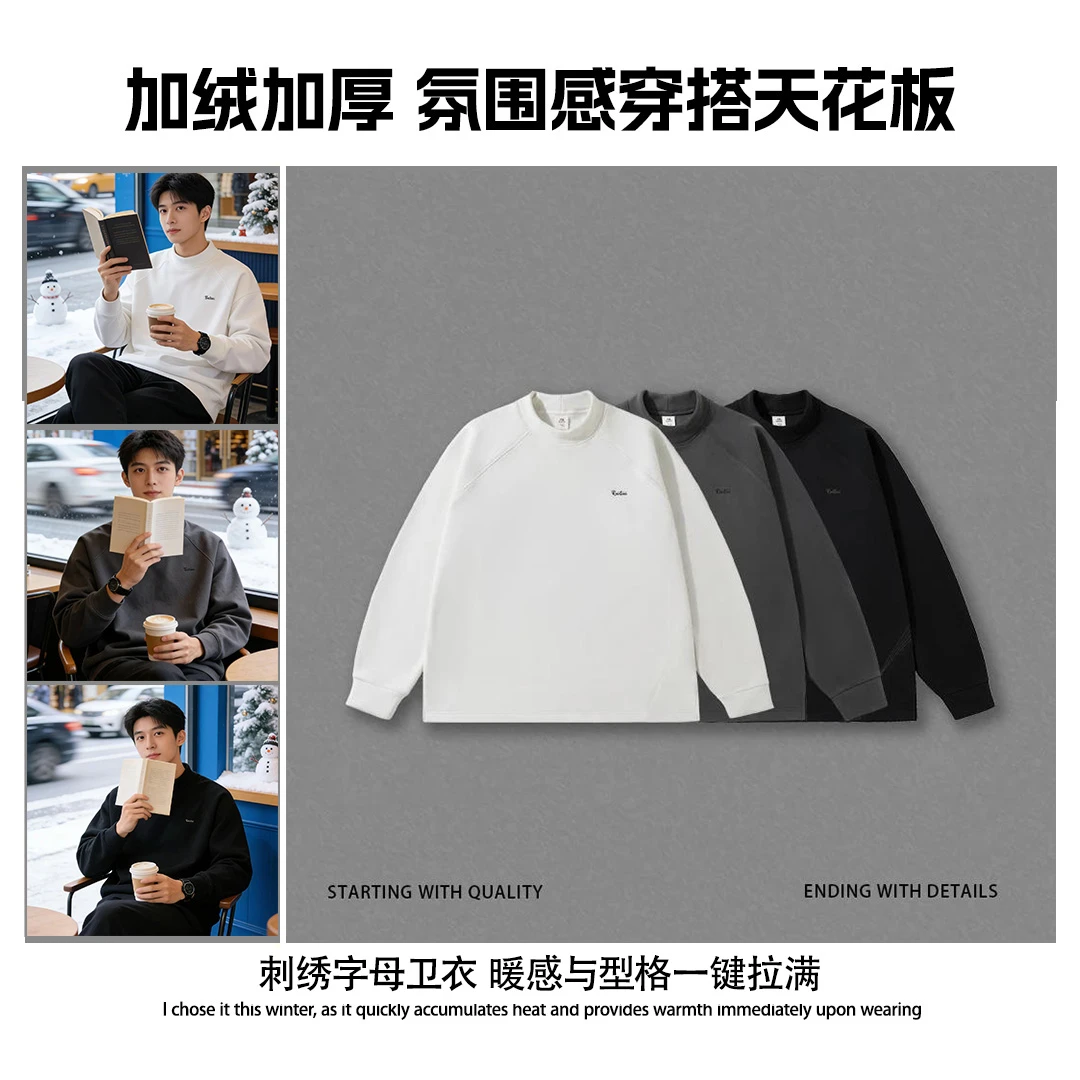 Daviarud/代卫加绒加厚云朵绒简约时尚潮流舒适刺绣纯色卫衣89107