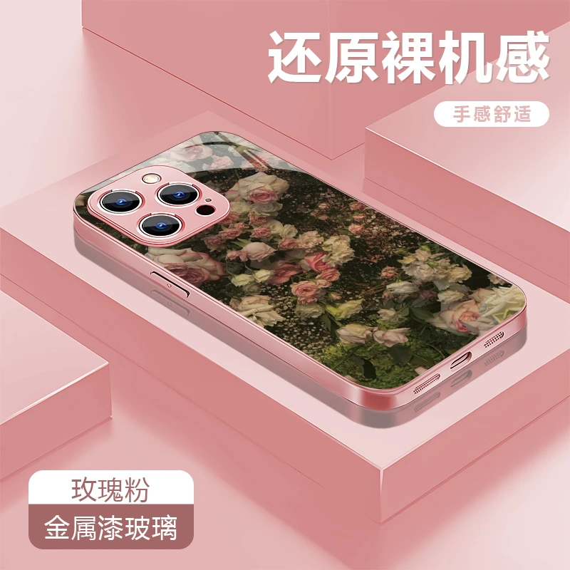 繁花苹果适用苹果17/16华为P70/vivo/oppo金属漆玻璃防摔手机壳女