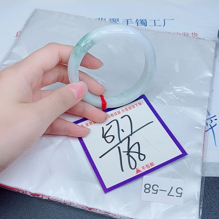 翡翠未镶嵌手镯翡翠