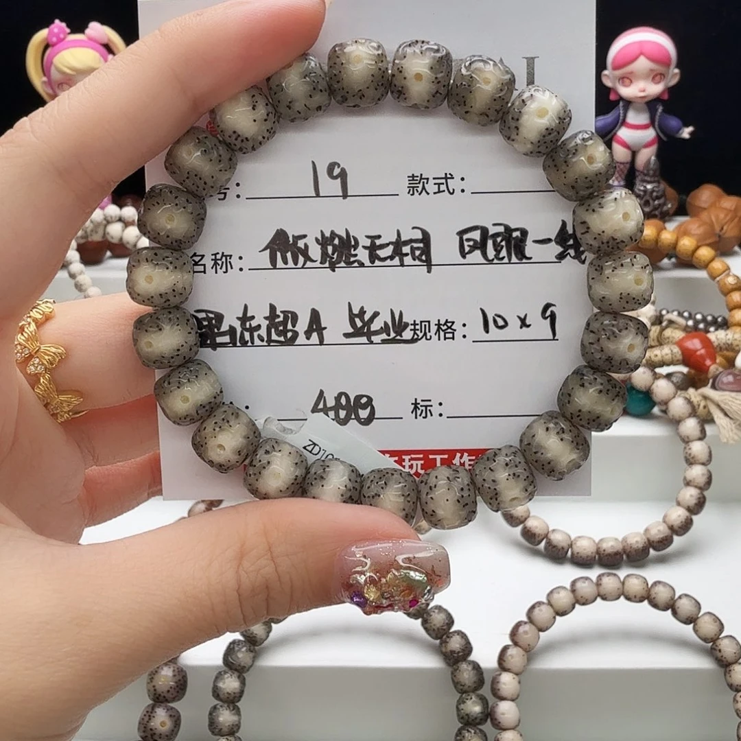 星月菩提手串星月