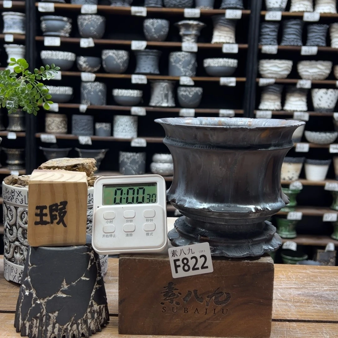 乔***我素八九陶瓷内口15高12.5