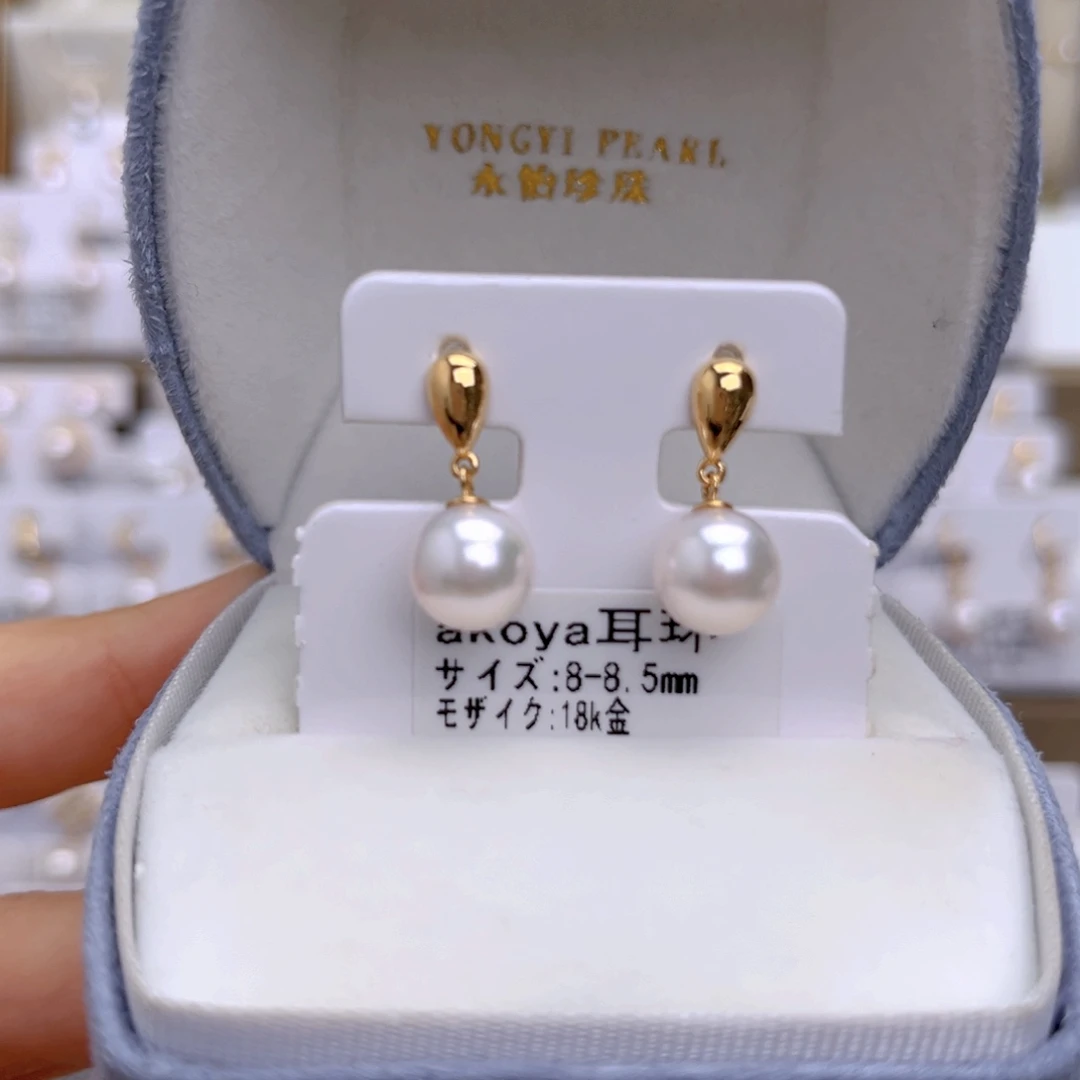 18K金镶嵌耳饰海水珍珠