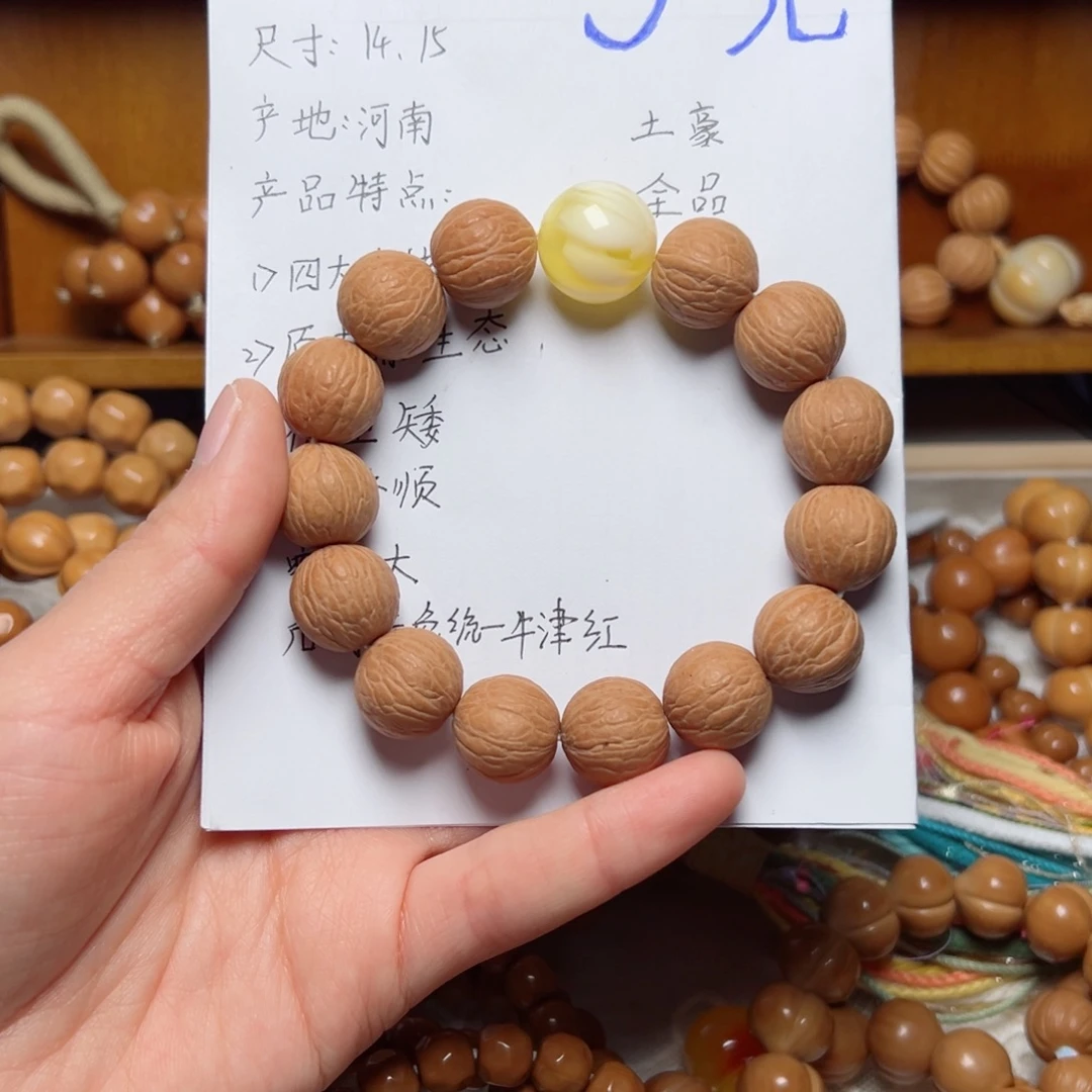 猴头核桃手串土豪