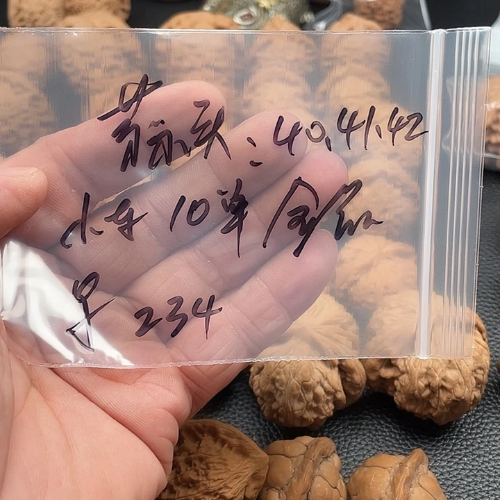 吊坠桃核蒜头核桃