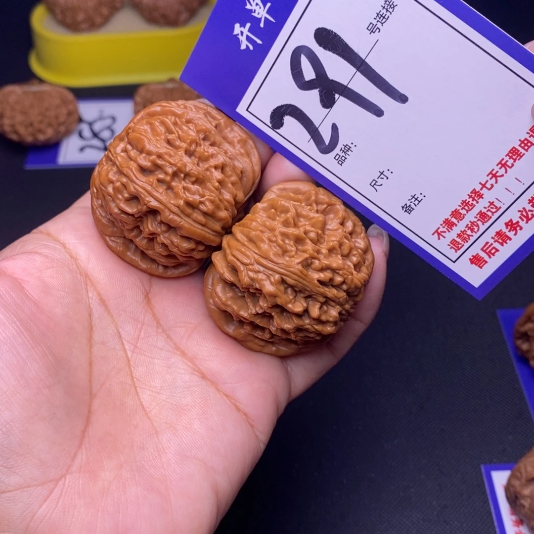 吊坠文玩核桃291号链接四座楼4.3尺