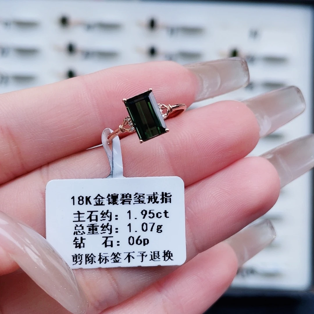 18K金镶嵌戒指碧玺