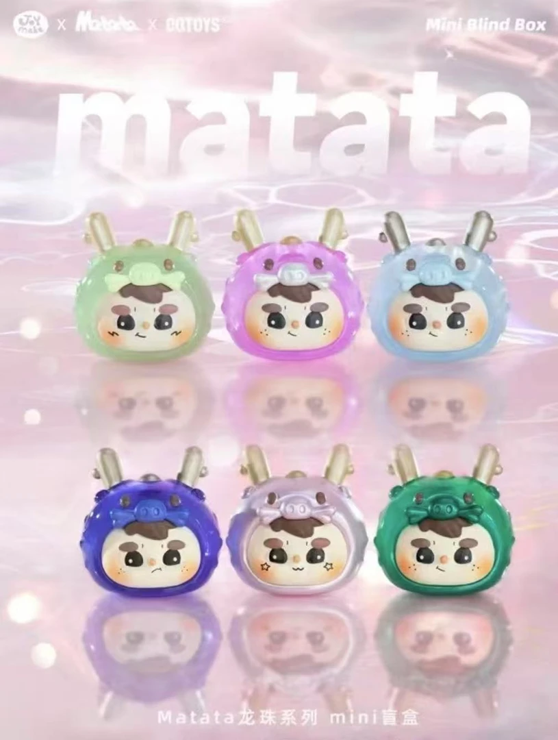 【哇卡哇卡】matata龙珠系列踩后三位数