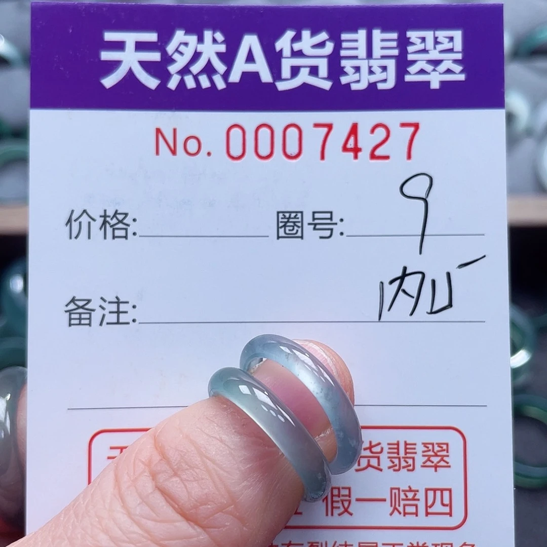 翡翠戒指未镶嵌修*戒指2