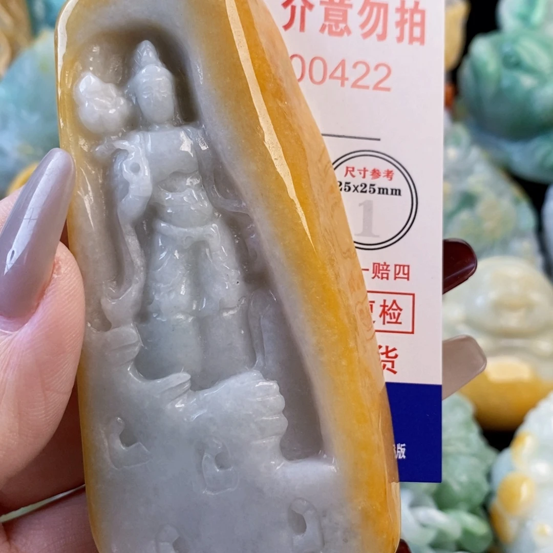 翡翠9K金镶嵌吊坠(不含链)