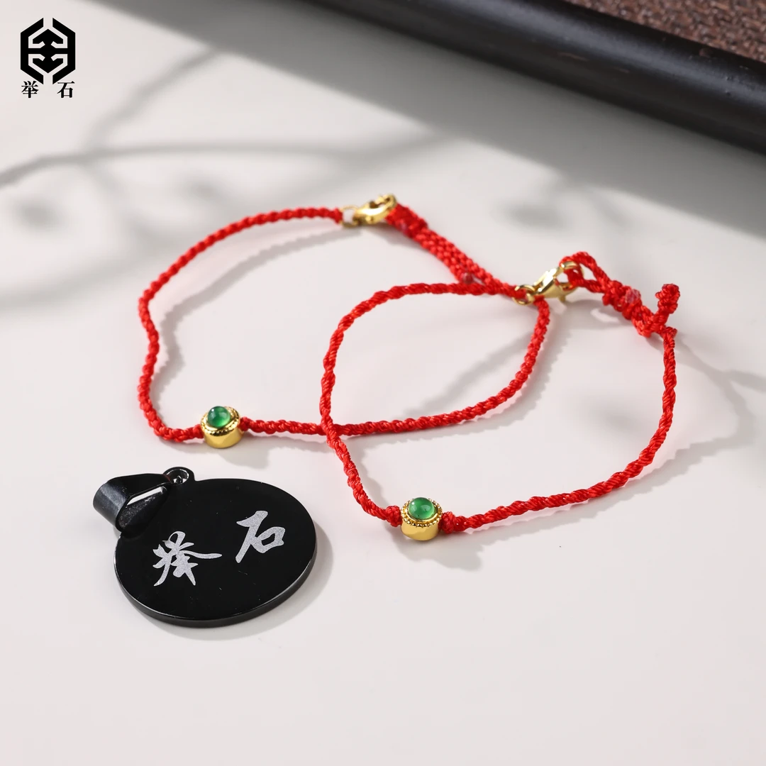 【举石精选】X09-1233-23426翡翠手绳（一件/多样性发）O